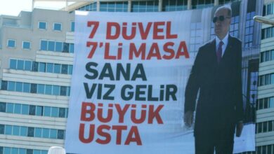 Cumhurbaşkanı Erdoğan'ın dikkatini çeken pankart